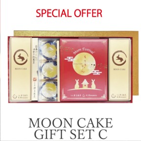 【Special offer】MOON CAKE GIFT SET C